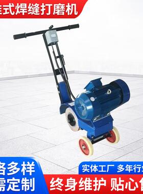 广东手推焊缝打磨机平板砂带机AY-300手推式砂带机