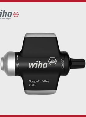 wiha威汉德国匙型定扭扳手