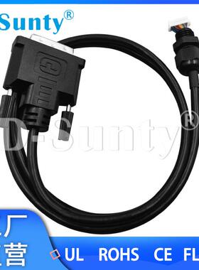 电脑视频转接工业线DVI（24+5）转SH1.024PIN超清拖链视频连接线