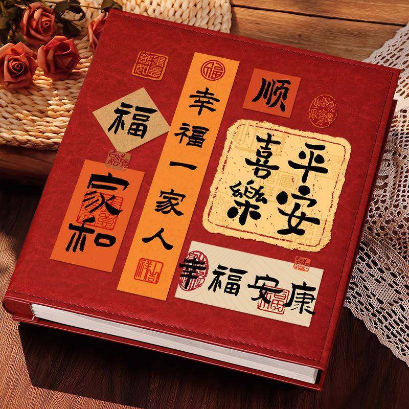 1000张相册本大容量纪念册皮质高级感5寸6寸照片收纳家庭宝宝影集