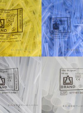 Brand普兰德移液器吸头袋装吸嘴移液枪头202001000ul1510ml