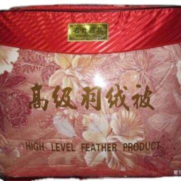 销售厂商供应白鹅绒羽绒被填充1公斤羽绒被