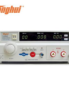 同惠TL5502ATL5502B交流5kV漏电流20mA击穿保护交流耐压仪