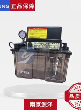 供应亚隆A-RYUNG润滑泵AMGP-01AF-T03-T