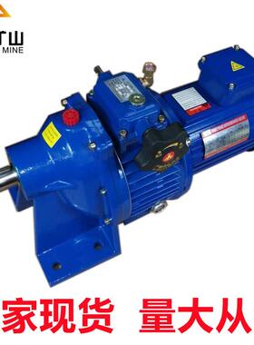 MB110YB11-XW8-17带式给煤机减速机供应煤矿用MB无极调速减速机