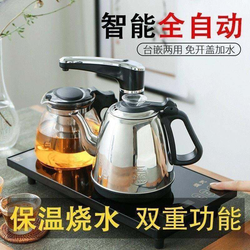 茶吧机台式桌面全自动上水壶电热水壶抽水泡茶保温茶台一体机家用