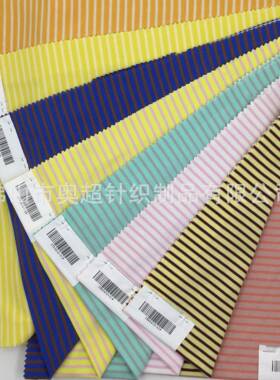 布料32支棉+40D排间拉架夏菲尔女装面料条纹条子色织布张槎
