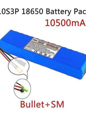 10S3P36V36ah电池组18650锂离子电池500W用于大功率摩托车踏板