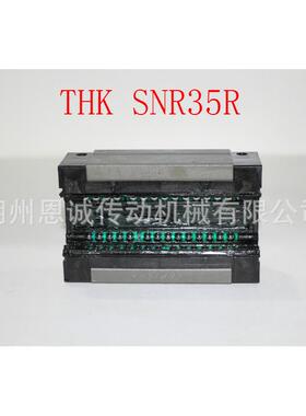 THK滑块SVR35RSVS35RSVS30RSVS30LRSVS45RSVR45R