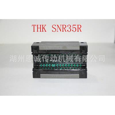 THK滑块SVR35RSVS35RSVS30RSVS30LRSVS45RSVR45R