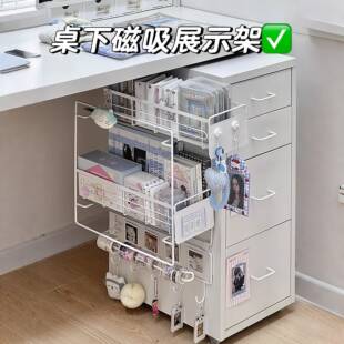 铁艺桌下收纳柜抽屉式移动写字台宿舍办公室铁皮柜磁吸装饰置物架