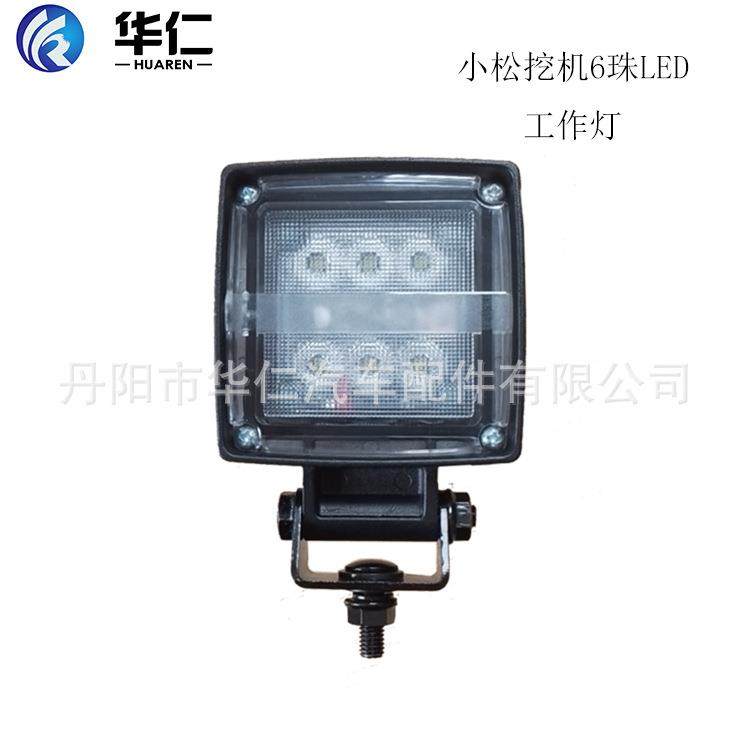 工程机械配件灯具6珠LED方形通用款工作灯车顶灯适用小松挖机