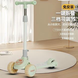 8岁可滑行车女孩男宝宝踏板溜溜车音乐灯光宽轮 儿童滑板车1