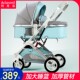 阿克洛婴儿推车高景观轻便可坐可躺折叠避震双向宝宝新生儿童推车