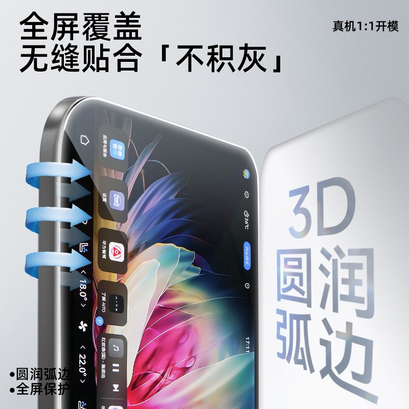 适用于领克07中控屏幕贴膜导航钢化膜保护emp汽车内饰改装件用品.