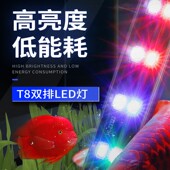 超亮LED鱼缸潜水灯配缸灯水族箱防水灯水陆两用增艳中小型水草灯