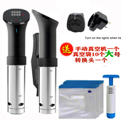 SousVide Cooker低温慢煮机慢煮棒舒肥牛扒机Machine真空烹饪牛排