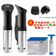 SousVide Cooker低温慢煮机慢煮棒舒肥牛扒机Machine真空烹饪牛排