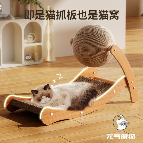 猫抓板耐磨不掉屑猫窝剑麻一体大号躺椅猫爪板猫咪自嗨解闷磨爪器