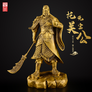 纯铜关公像供奉神像大号摆件关公铜武财神文佛像铜像