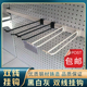 超市货架横梁展示架方管挂钩小零食方钢方通双线双层带价格牌挂勾