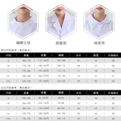 短袖 蓝色工作服薄款 女短款 白大褂两件套长袖 分体套装 护士服夏季