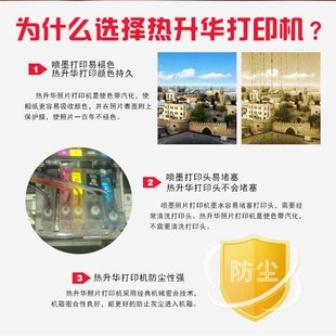 热升华2*6 4*6 6*8打印不换耗材自动裁不偏色不褪色证件照打印机