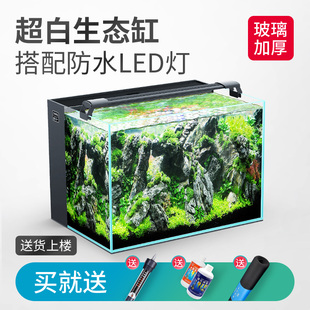 方小章背滤超白全套热带鱼鱼缸客厅小型家用生态水草缸桌面玻璃缸