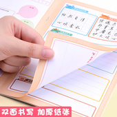 思维导图阅读笔记本小学生儿童少儿二年级a5b5绘画日记一周一画科