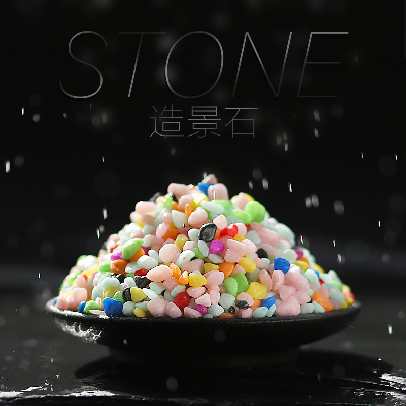 七彩小石子彩色小石头雨花石鹅卵石多肉盆栽铺面五彩石头园林装饰