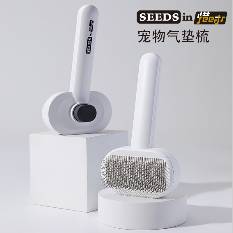 惜时猫狗梳子去浮毛神器猫毛清理器狗狗针梳宠物梳毛刷猫狗专用梳