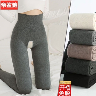 冬季开档保暖裤男女士通用款连脚打底袜秋裤加绒紧身塑身成人