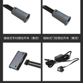 整体橱柜灯人体感应开关触摸手扫门控开关12V24VLED灯无线智能感