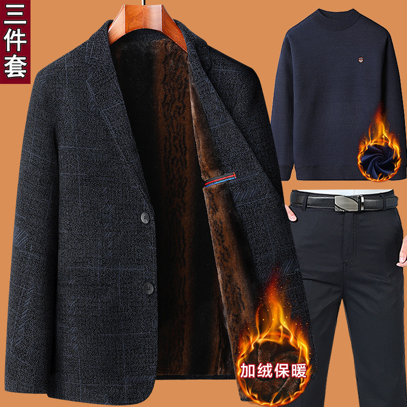 中年秋冬季外套装爸爸保暖西装男新款便西中老年人加绒加厚单西服