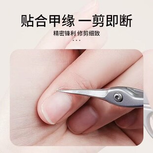 2025新款俄式死皮剪不锈钢美甲店专用剪刀去死皮美甲工具修手指甲