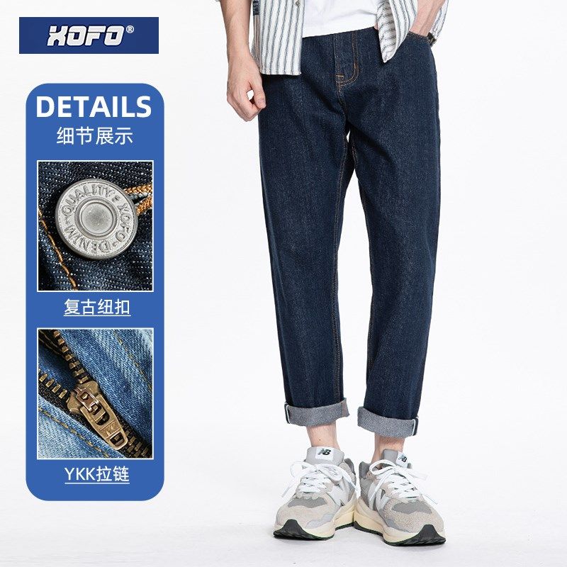 秋冬款直筒美式牛仔裤男2024新款美式深蓝色复古宽松修身小脚长裤