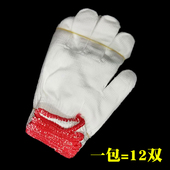 劳保手套耐磨加厚细棉线手套工作白尼龙手套工业工地干活棉纱手套