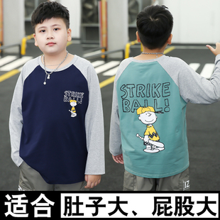 卫衣 中大童加肥加大纯棉小胖子儿童宽松打底衫 胖男童长袖 T恤秋冬