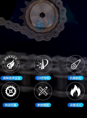 工业链条3分06B4分08B5分10A6分12A1寸16A20A单双排三排传动链条