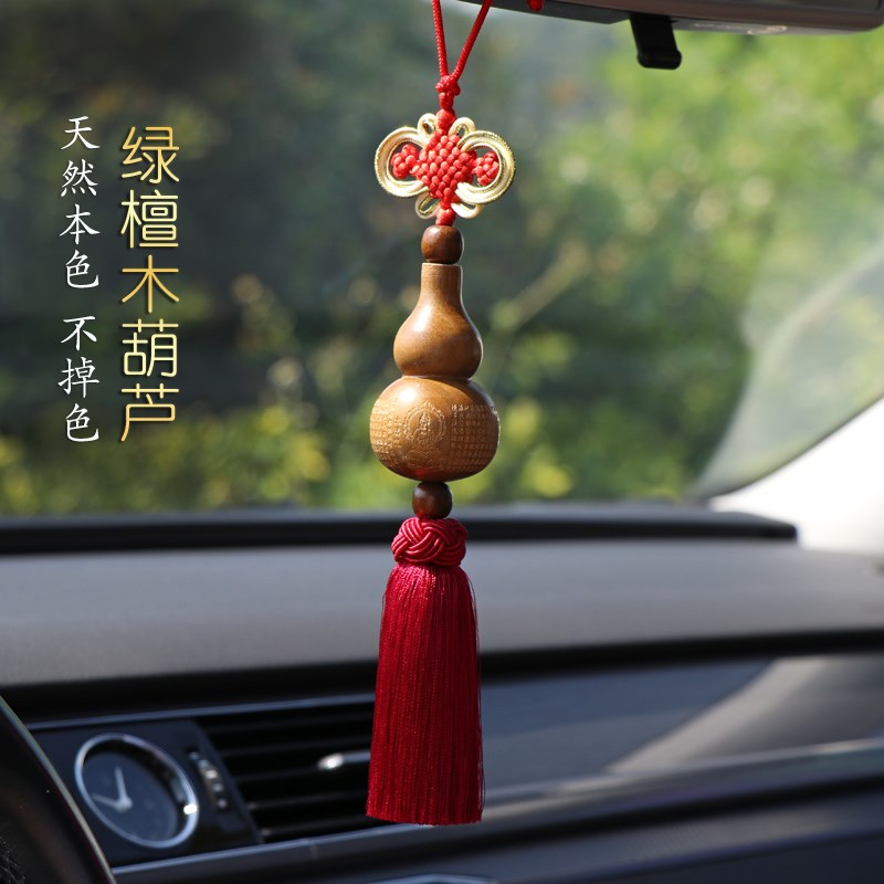 天然绿檀木葫芦汽车挂件高档平安2023新款车载后视镜吊坠饰品挂饰