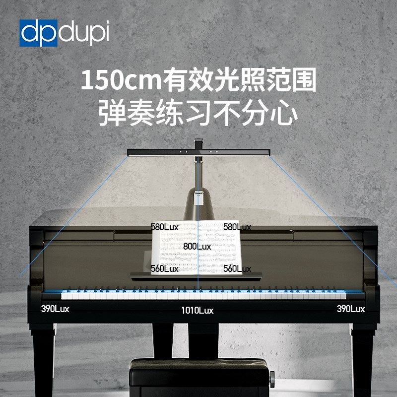 西班牙德普立式钢琴灯儿童孩子谱架练琴学习乐谱专用阅读护眼台灯,家装灯饰光源,钢琴灯,淘宝优惠券,粉丝福利购,淘宝优惠卷