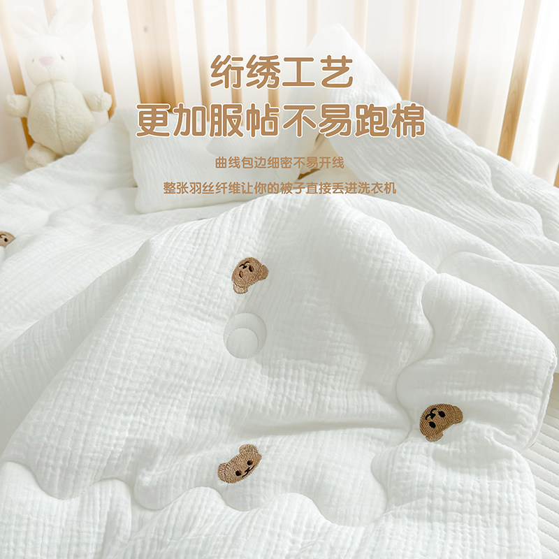 婴儿被子纯棉纱布新生儿童空调被秋冬加厚四季通用幼儿园盖被