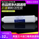 总馨家用净水器滤芯超滤纯净水机后置活性炭小T33去余氯改善口感