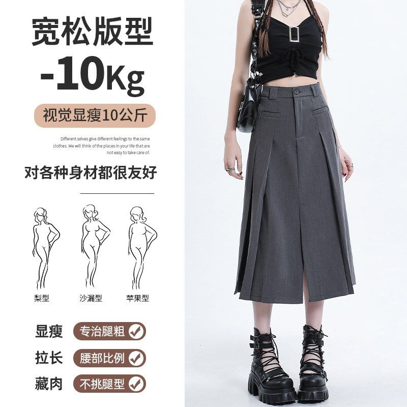 灰色半身裙女夏2024新款设计感西装百褶裙小个子a字前开叉中长裙