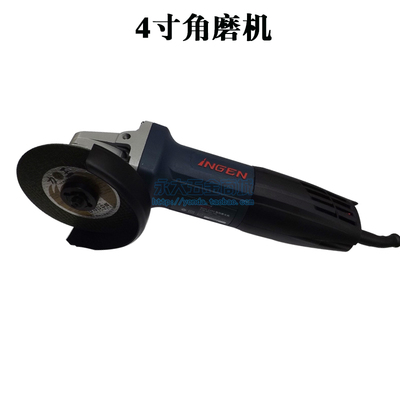 博大银箭角磨机手磨机角向磨光机沙轮机 切割机细手柄打磨机100MM