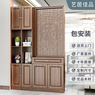 新中式屏风隔断柜高档实木客厅玄关柜入户进门遮挡置物架鞋柜一体