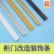 pvc吸塑柜门装 饰条自粘pu拱形条背景墙石膏线吊顶镜子相框包边条