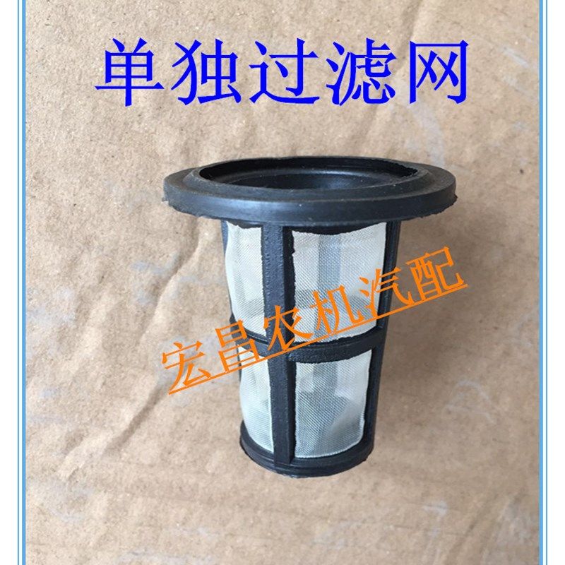 时风三轮车油箱盖 单缸柴油发动机燃油箱盖  农用车拖拉机过滤网