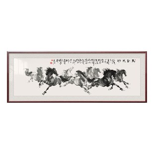 网红八骏图马到成新功墙壁画客厅挂画山水画中式公装饰画办室国画