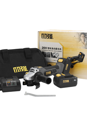 小强充电角磨机切割机多功能20V锂电家用抛光机电动手砂轮机5581